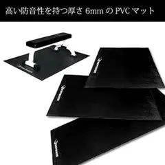 BODYTECHトレーニングマット 6mm 防音のサムネイル