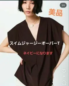 スタニングルアー 新品未使用 スイムジャージーキャミ ブラック 新品未使用⭐︎STUNNING LURE スタニングルアー スイム