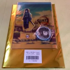 鬼滅の刃 笑い合う柱達 アクリルスタンド,ダイニング 缶バッジ　時透無一郎