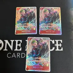 ロロノア・ゾロ SRカード 3枚セット　エッグヘッドクライシス　EB4