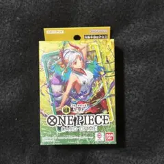 ワンピース スタートデッキ