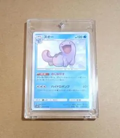 鑑定品/PSA10】ヌオー S 色違い ウルトラシャイニー ポケモンカード