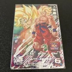 2025年最新】ドラゴンボールヒーローズ secの人気アイテム