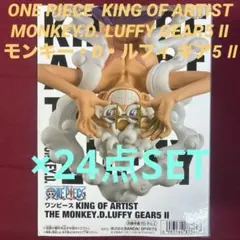 ワンピースKING OF ARTISTモンキー・D・ルフィギア5 Ⅱフィギュア②