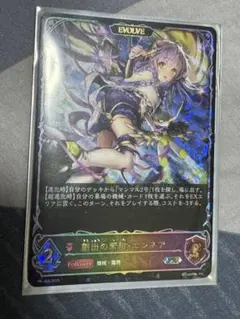 2025年最新】エンネ プロモの人気アイテム - メルカリ