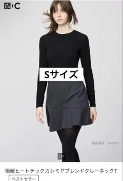 S 極暖 ヒートテック カシミヤブレンド クルーネックT