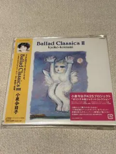 小泉今日子 邦楽