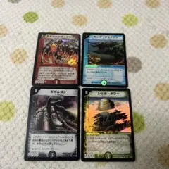 デュエルマスターズ　ボルシャック・ドラゴン等　旧枠　クラシック　一弾　初期