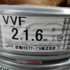 TOKYO FUJI 2025 HFA ケーブル 約30m×2セット - メルカリ