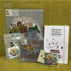 ポケモン　ピカチュウ　30周年記念　グッズ　ノート　アクリル　その他　5点セット
