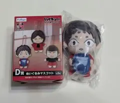ハイキュー!! フリューくじ D賞 ぬいぐるみ　福永のサムネイル