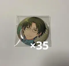 あんスタ 蓮巳敬人 シャッフル 缶バッジ