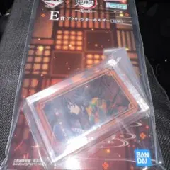 一番くじ 鬼滅の刃 姉の仇 E賞 アクリッツキーホルダー 富岡義勇