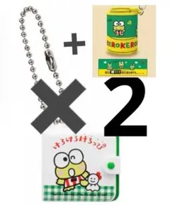 サンリオ　ガチャガチャ　ケロッピ　ミニ財布 ポーチ　コインシリンダー