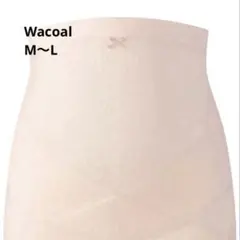 Wacoal ワコール マタニティ 妊婦帯 服帯　M〜L ピンク