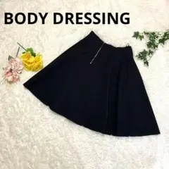 BODY DRESSINGフレアスカート 黒 ブラック 裏地付き 38 ひざ丈