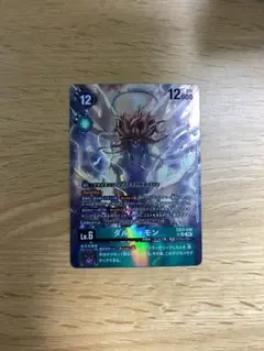 Item thumbnail for item ba1918c6-9f5a-4dfe-b6ae-0b2ec1bf97c7