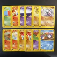 ポケモンカードe マクドナルド　プロモ　12枚　まとめ売り