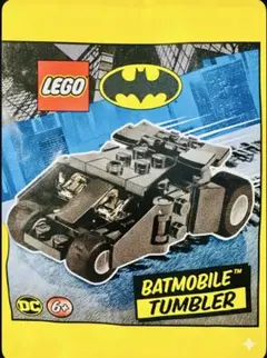 LEGO 212328 バットマン バットモービル タンブラー DC - メルカリ