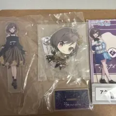 東雲絵名 アクリルスタンドセット