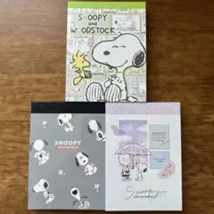 スヌーピー　ミニメモ　まとめ売り　No.5