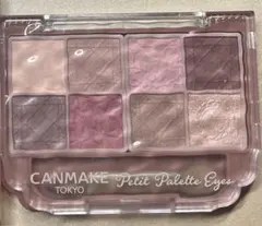 CANMAKE アイシャドウパレット