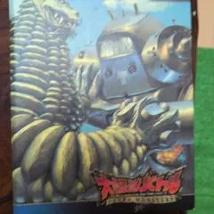 【希少・美品】ゴジラカードゲーム 怒り 黒SR プロモ ゴジラvsデストロイア 希少・美品】ゴジラカードゲーム 怒り 黒SR プロモ ゴジラvsデストロイ