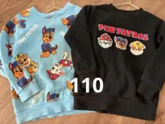 パウパト　トレーナー　110