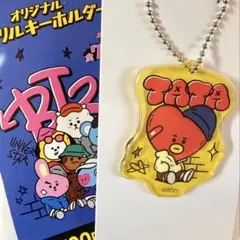 BT21 キーホルダー 3点セット