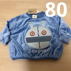 【新品タグ付き】アンパンマン　DADANDA ロボットデザイン トレーナー 80