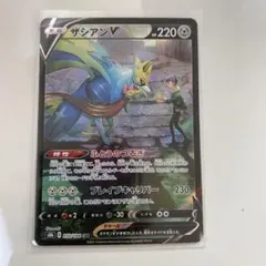 2025年最新】ザシアンv csrの人気アイテム - メルカリ