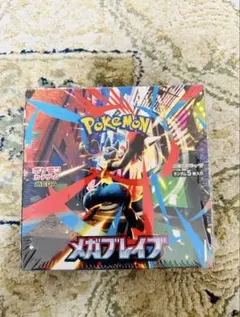 ポケモン メガブレイブ トレーディングカードシュリンク付き
