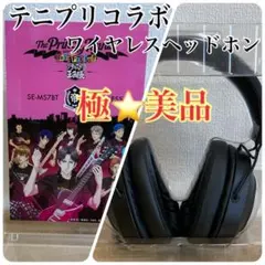 【アクリルスタンド付き】 パイオニア　ワイヤレスヘッドホン　新テニスの王子様のサムネイル