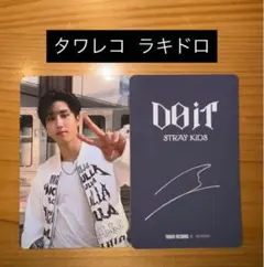 straykids トレカ タレントカード