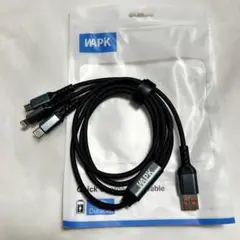 3in1 充電ケーブル 高耐久ナイロン編み