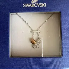 スワロフスキー　バタフライ　ネックレス