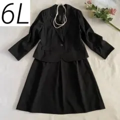 大きいサイズ 21号 スカート スーツ セットアップ 洗える フォーマル 黒