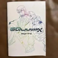 機動戦士ガンダム GQuuuuuuX Beginning 設定資料集