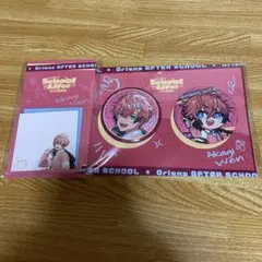 赤城ウェン　缶バッジ　付箋　放課後オリエンス