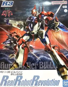 2026年最新】ビルバインの人気アイテム - メルカリ