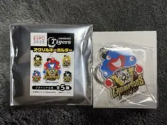 【万博&阪神優勝】ミャクミャク阪神タイガースリーグ優勝記念アクリルキーホルダー