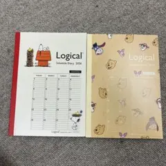 Logical スケジュール帳 2026 2冊
