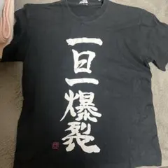 このすばTシャツ