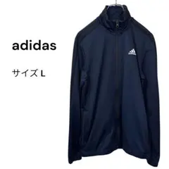adidas（L）AEROREADY トラックジャケット ジャージ ネイビー