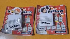 ハイキュー!!×すき家　名言スタンプ２個セット②