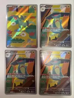 ミ*福様 ポケモンカード　MEGAドリームex ドラメシヤ　ドロンチAR 4枚セ