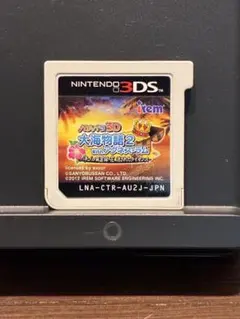 パチパラ3D 大海物語2 With アグネス・ラム 〜パチプロ風雲録・花 消さ