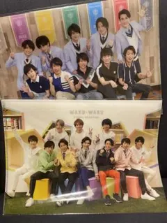 嵐のワクワク学校　クリアファイル　Sexy Zone 混合　2枚セット