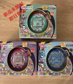【新品未開封】たまごっちパラダイス　ブルー　パープル　ジェイドフォレスト