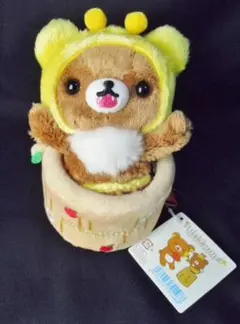 ロフト 限定 チャイロイコグマ がおー！ ぬいぐるみ 小物入れ/小熊 リラックマ ロフト 限定 チャイロイコグマ がおー！ ぬいぐるみ 小物入れ/小熊